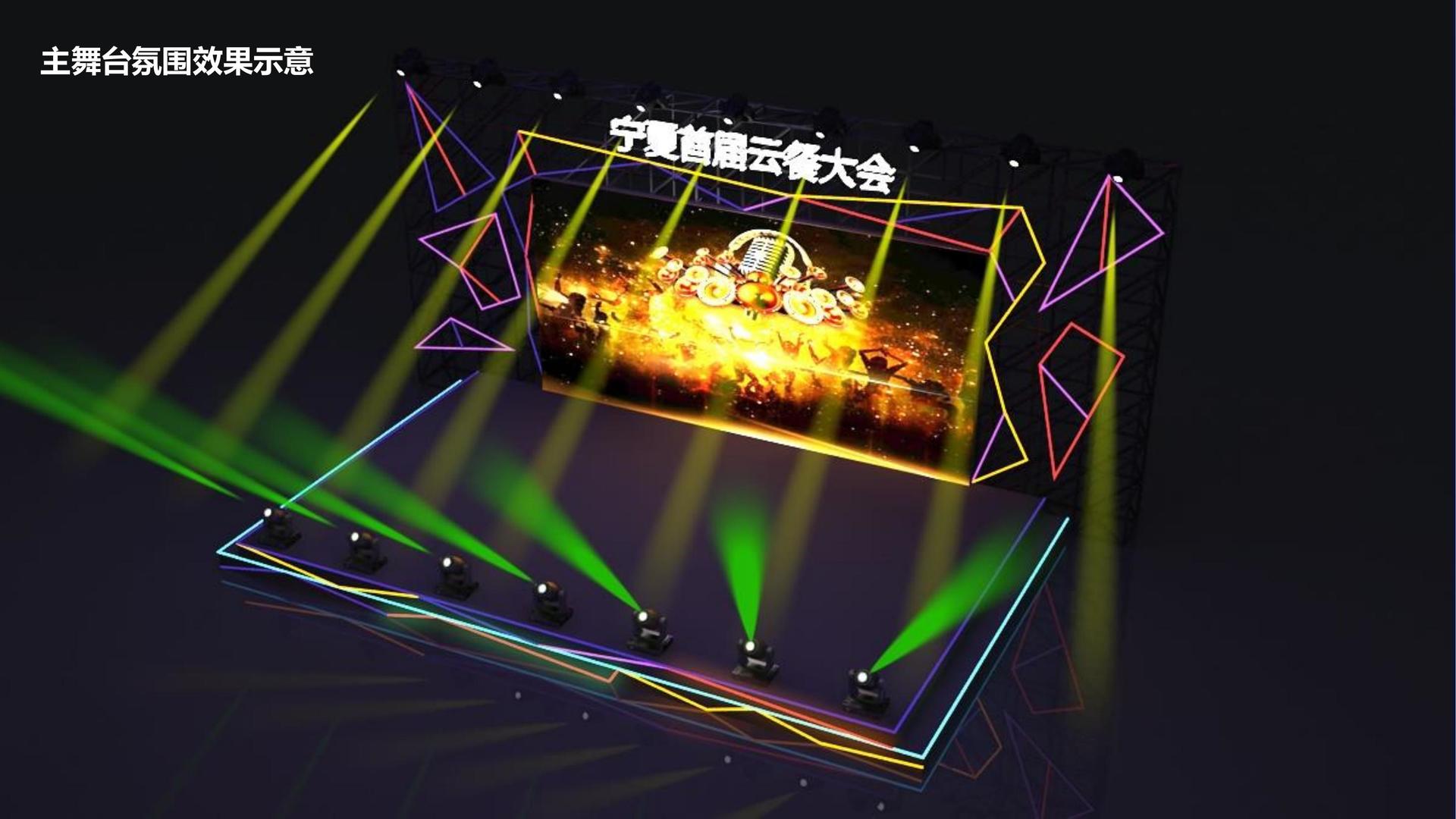 成中辰文化文化完成年度重点项目阶段性成果发布